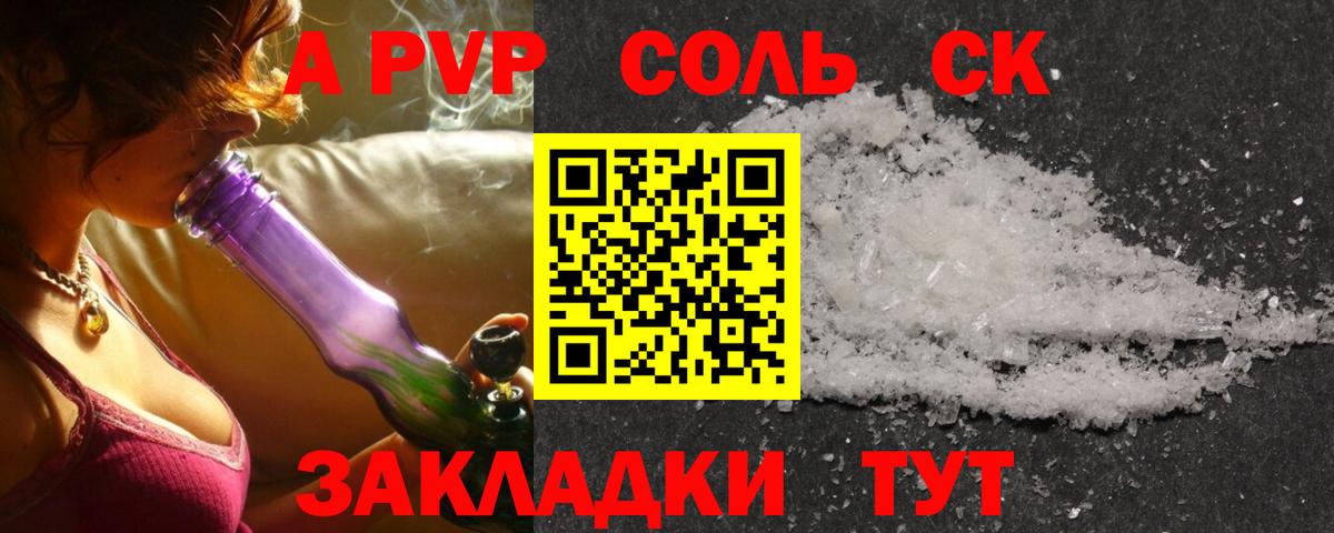 APVP СК КРИС  Вход с VPN  A-PVP СК КРИС  Белогорск 