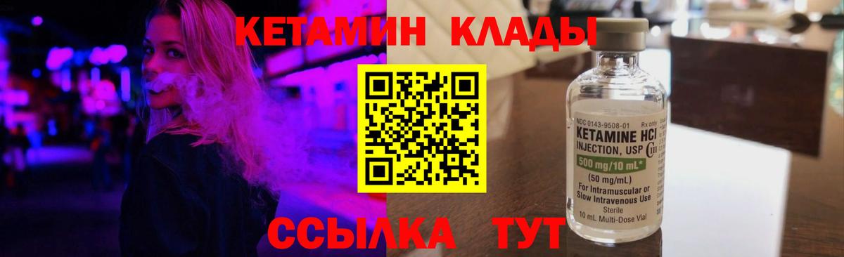 ОМГ ОМГ зеркало  даркнет как зайти  Вход с VPN  Белогорск  Кетамин ketamine 