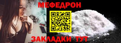 эйфоретик Татарск