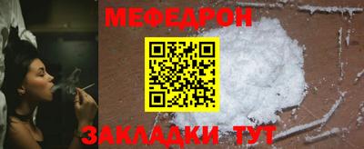 эйфоретик Татарск