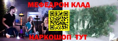 эйфоретик Татарск