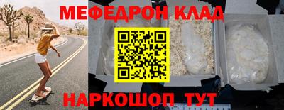 эйфоретик Татарск