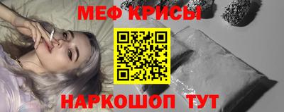 СК Тара