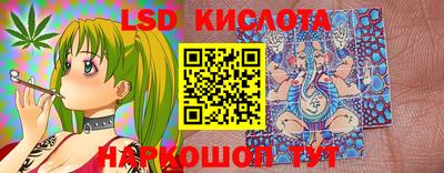 стаф Тулун