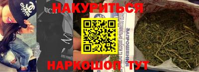 гашишное масло Тула
