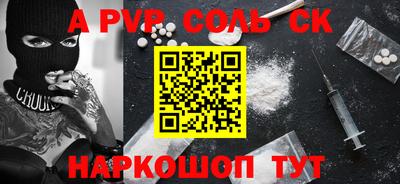 СК Тара