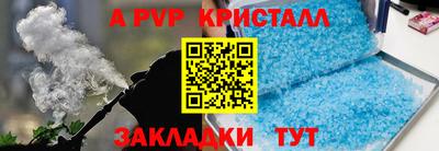 эйфоретик Татарск