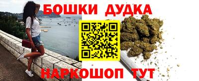 гашишное масло Тула