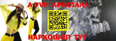 эйфоретик Татарск