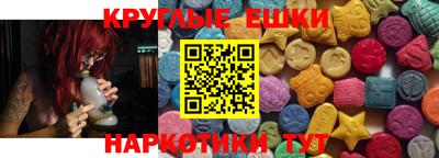 эйфоретик Татарск