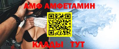 эйфоретик Татарск