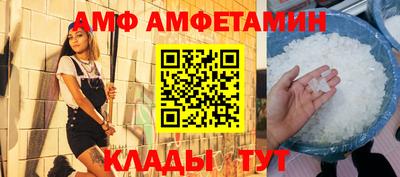 эйфоретик Татарск