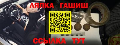 СК Тара