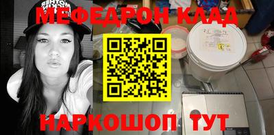 эйфоретик Татарск