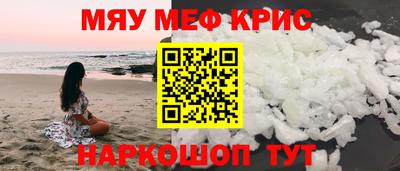 СК Тара