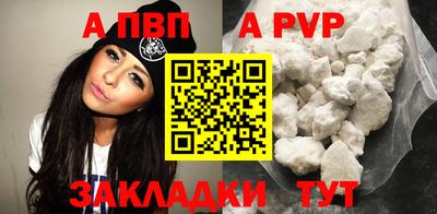 эйфоретик Татарск