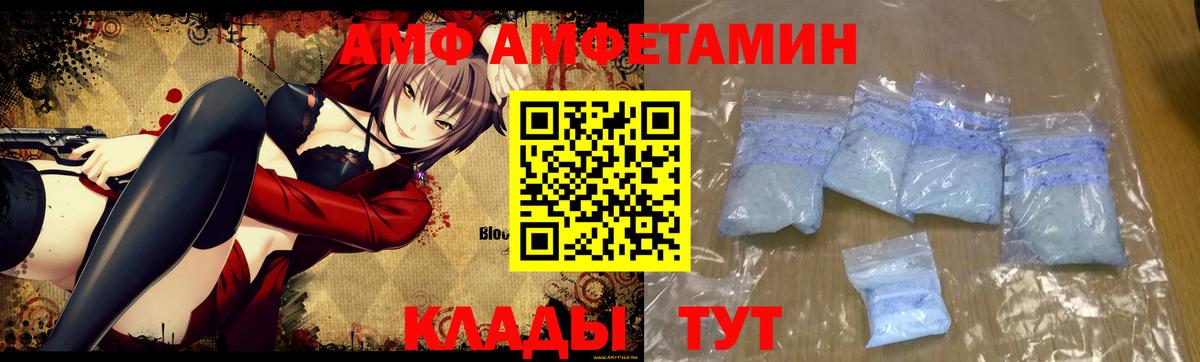 Белогорск  Метамфетамин Methamphetamine  Вход с VPN  Метамфетамин Methamphetamine 